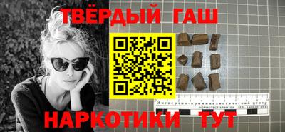 таблы Балашиха