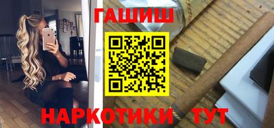 амф Апшеронск