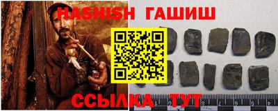 бошки Балаково