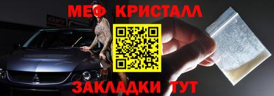 бошки Балаково