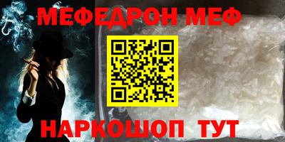 бошки Балаково