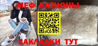 бошки Балаково