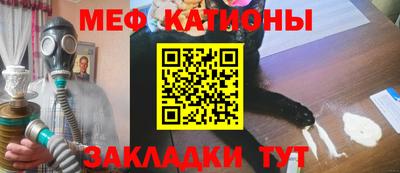 бошки Балаково