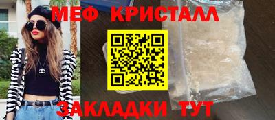 амф Апшеронск