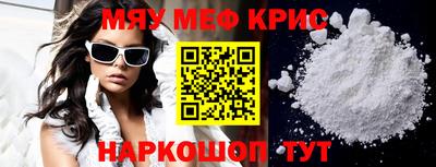 мдма Апрелевка