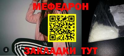 таблы Балашиха