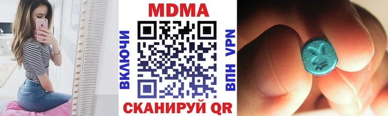 МДМА Molly  наркотики  дарк нет формула  Брянск 