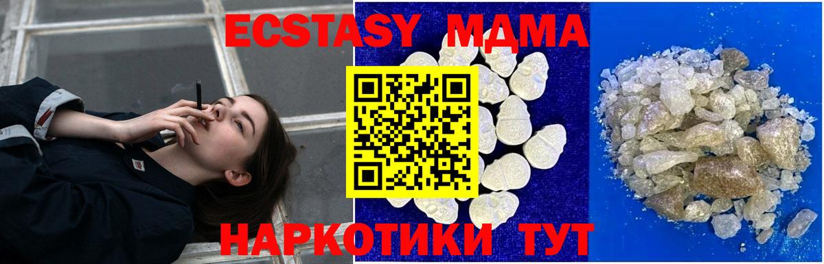 MDMA VHQ  Брянск 