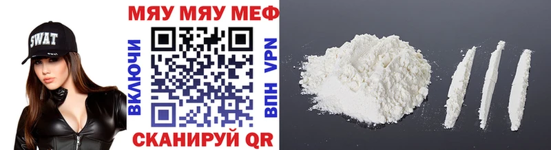 Мефедрон 4 MMC  Брянск 