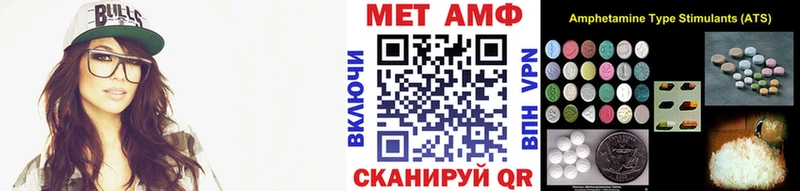 кракен tor  Брянск  Первитин винт 