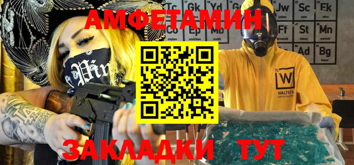 Брянск  Метамфетамин пудра  Вход с VPN  Метамфетамин  Метамфетамин пудра 