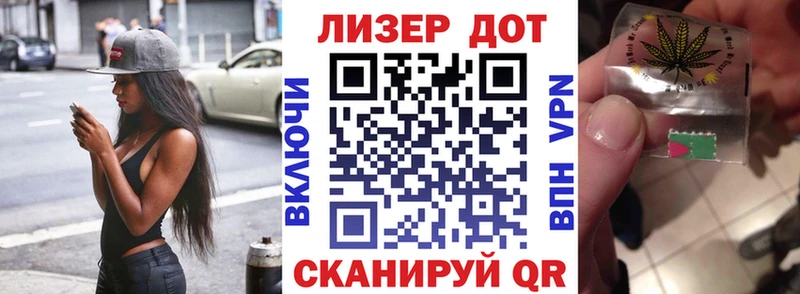 цены наркотик Брянск Марки 25I-NBOMe 1500мкг