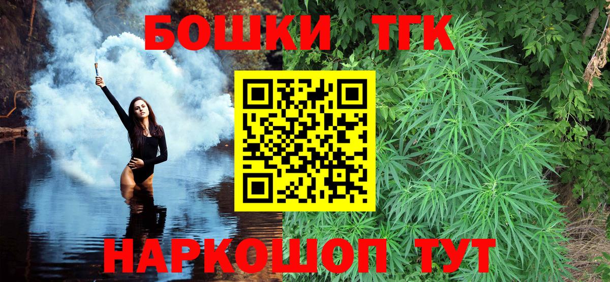 Героин Брянск