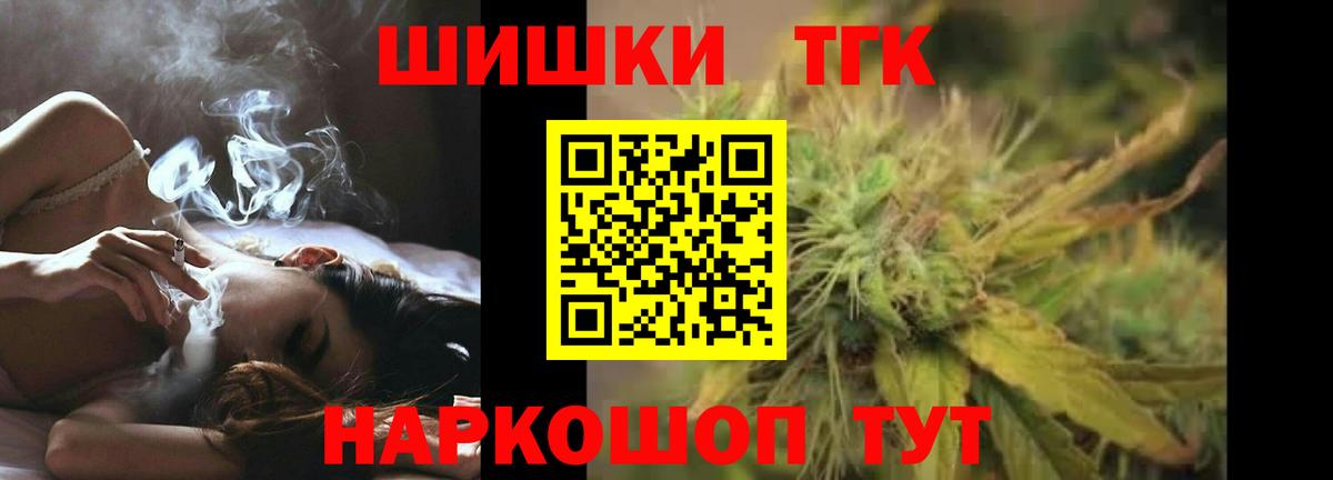 Бошки марихуана Bruce Banner  Вход с VPN  МАРИХУАНА SATIVA & INDICA  Брянск  Конопля ГИДРОПОН  Бошки марихуана White Widow 